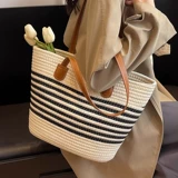 Соломенная вместительная и большая сумка через плечо, корзина, пляжная сумка на одно плечо