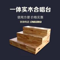 Three-layer removable retractable step platform solid wood choir platform music classroom oak photo step conductor platform