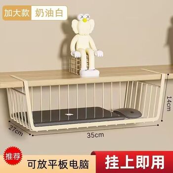 Desktop storage wardrobe layered hanging rack cabinet door inner storage hanging basket storage rack