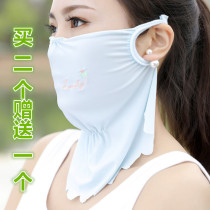 Sunscreen veil female covers face anti-UV rays hang around the neck and outdoor cycling summer cover neck