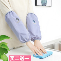 Waterproof sleeves for men and women to defend the wear of adult working wear autumn and winter kitchen cleaning and dust protection long