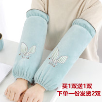 Fall Winter Sleeve Feather Sleeve Cuff Sleeve Anti-fouling Sleeve Office Sleeve for Adult Sleeve