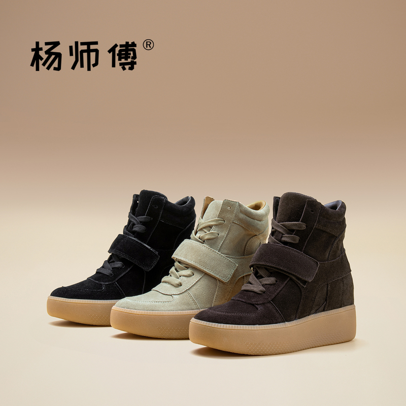 Master Yang 11cm Height-Increasing Women's Casual Sneakers for Petite Women, Genuine Leather Velcro Thick-Soled High-Top Shoes Master Yang 11cm Height-Increasing Women's Casual Sneakers for Petite Women, Genuine Leather Velcro Thick-Soled High-Top Shoes