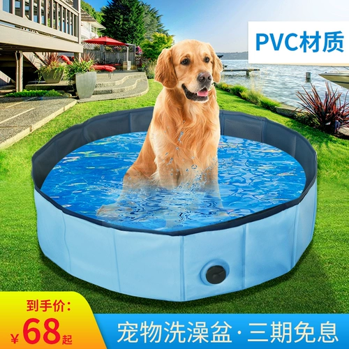 Складная ванна для домашнего использования, бассейн для ванны, домашний питомец, подходит для подростков