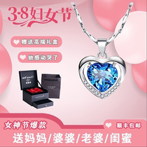 520 March 8 Goddess Dai Angel Eternal Heart Necklace Eternal Love 999 Sterling silver Romantic Clavicle Pendant Necklace