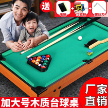Zhijian childrens puzzle pool table Parent-child interactive entertainment Mini large pool table to accompany children happy childhood