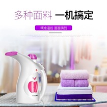Kan Hong three-in-one hanging ironing machine portable household small handheld does not hurt clothes steam ironing machine shaking sound the same style
