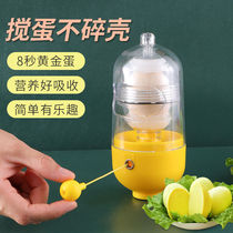 Gold wrangler SN manual 8 seconds gold wrangler silicone non-broken shell gadget shaking sound with the same manufacturer hot sale