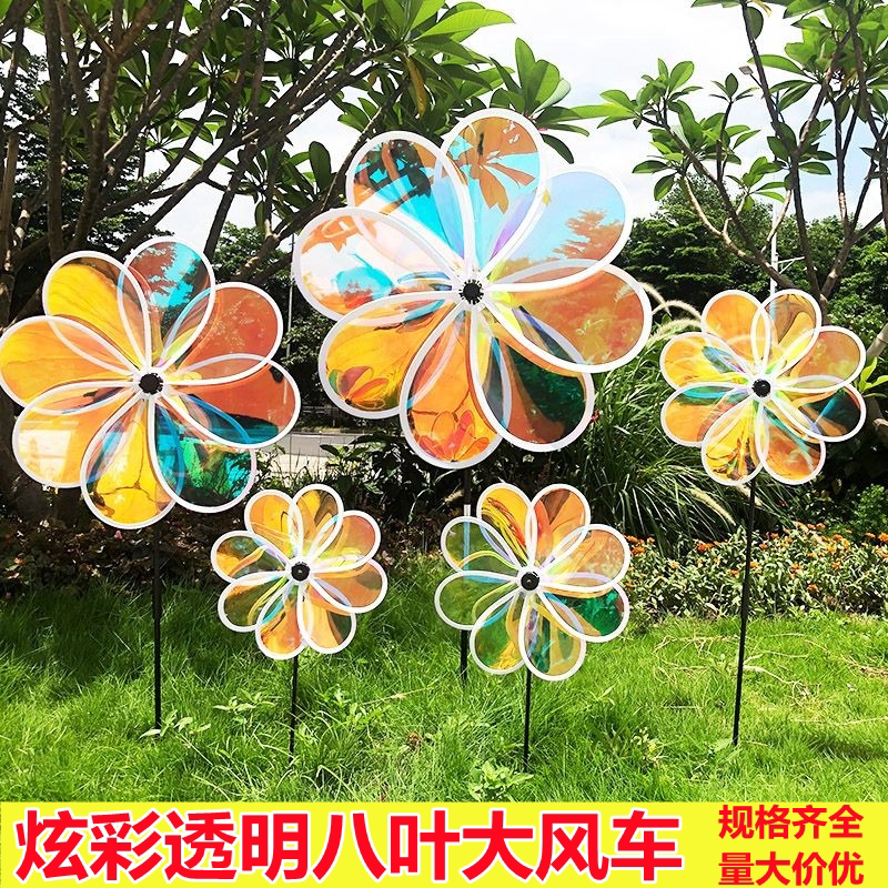 Outdoor Dazzling Transparent Octaleaf Large Windmill Sample House Display Central Building Disc Villa Scenic Area Decoration Kindergarten Games Props