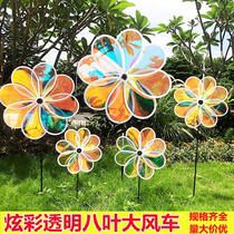 Outdoor Dazzling Transparent Eight Leaves Large Windmill Sales Floor Villa Scenic Area Decoration Kindergarten Games Props