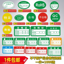 Adhesive Product Conformity Certificate Sticker QCPASS Label sticker Unqualified Inspection Sticker Calibration Certificate Sticker