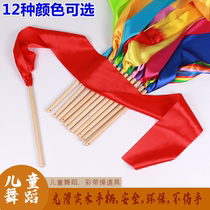 Childrens performance props Gymnastics Colored with wood stick red silk with kindergarten class dance New Years Eve Arts Gala Ribbon