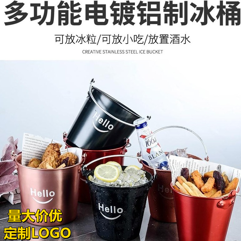 Bar Dining Room Ice Bucket KTV Bar Hotel Au Style Ice Cubes Grain Barrels Customizable Logo thickened Multi-spec Big Number