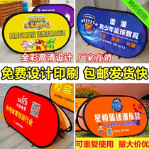 A Screen Exhibition Shelf Custom Logo Basketball Tennis Football Pitch Outdoor Folding Bezel A Wordboard Billboard Bifacial Print