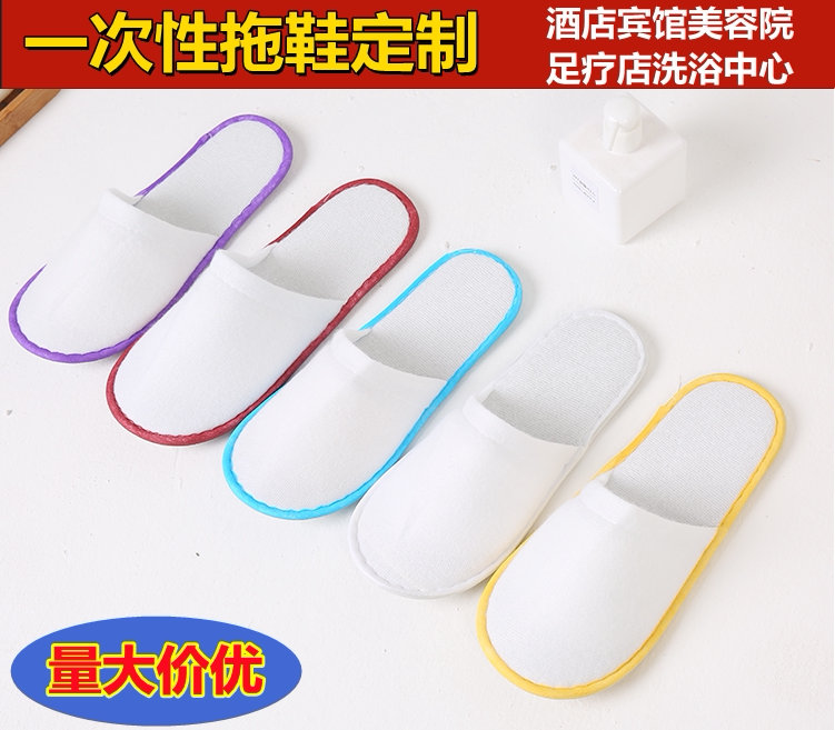 One-time slippers custom hotel hotels hotels hotels dedicated to hospitality beauty salon thickness slippers commercial