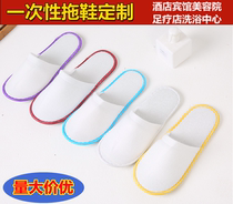 Disposable Slippers Custom Hotel Guesthouse Hostel Hostel Foot Bath Special Hospitality Beauty Yard Thickened Slippers Commercial