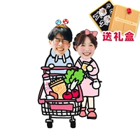 Покупки вместе [подарочная коробка]