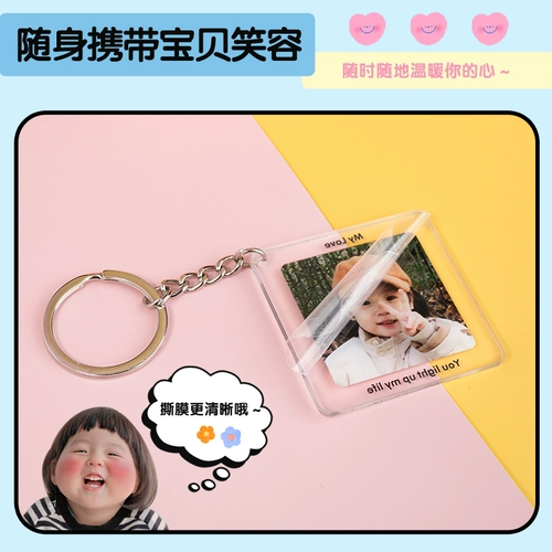 Детский брелок, двусторонная фотография, акриловая индивидуальная подвеска для ключей, делается под заказ, DIY