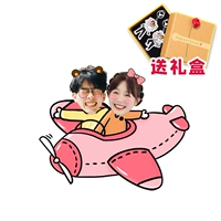 Открыть [подарочная коробка]