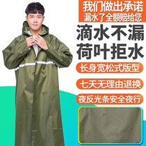 Working raincoat full body outdoor raincoat long section lengthened full body waterproof labor insurance work men and women outside