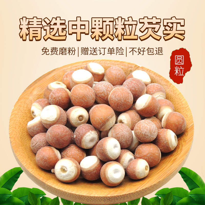 Middle - grain rice - dry rice cargo 500g owes the Shizz Pharmaceutical Chicken Missuxin