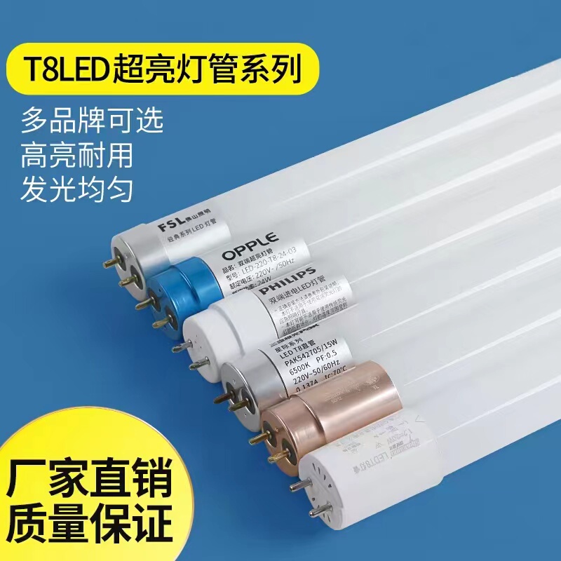 T8 Lamp 0.6 0.9 1.2m Led Fluorescent Lamp Double-Ended Super Bright 20W30W40W50W60 Watt Long Strip Light Tube