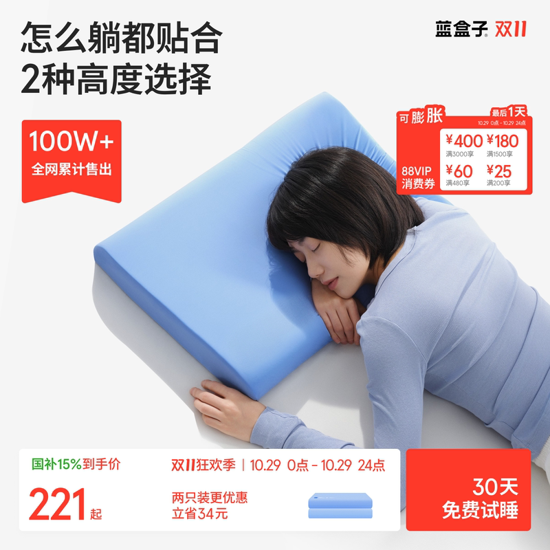 Blue Box Little Blue Pillow N2 Memory Foam Pillow Student Dormitory Hotel Deep Sleep Neck Protection Adult Special Pillow Core Gift Blue Box Little Blue Pillow N2 Memory Foam Pillow Student Dormitory Hotel Deep Sleep Neck Protection Adult Special Pillow Core Gift
