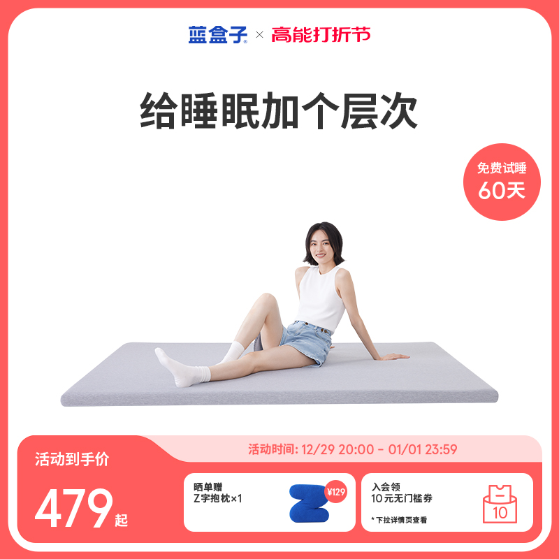 (thin cushion T1) blue box small blue cushion memory cotton mattress student rental home dormitory tatami mat bedding-Taobao