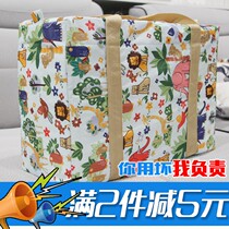 Snakeskin thickened big cow waterproof woven bag bag Jinbu moving special canvas storage luggage dormitory quilt packaging
