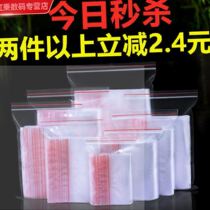 Printed clothing Self-adhesive PE bag sticky bag Plastic self-packaging clothes LO transparent packaging Frosted spot self-sealing a