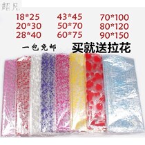 Storage transparent fruit basket Polka dot plastic bag Gift bag Decorative bag Tie mouth plush pocket pull flower fire