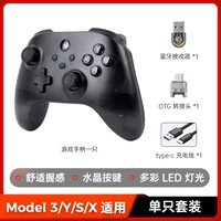 Маленький игровой контроллер звездолета Model 3/Y/X/S [один]