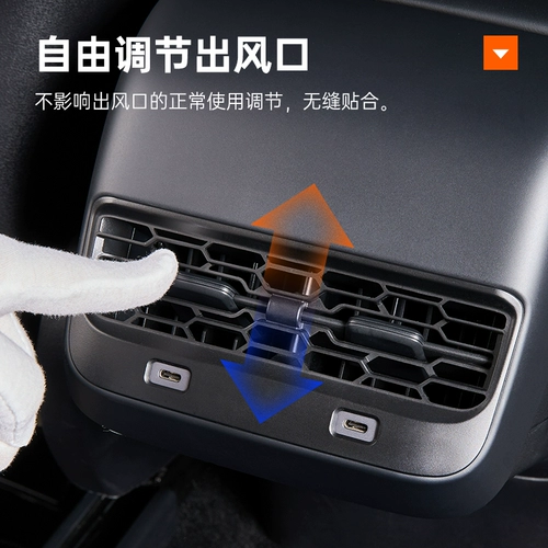 Применимый Tesla model3/y задняя часть выхода из воздушной выходы защитная сеть сеть Анти -блокировка