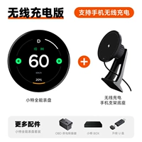 Обновленная беспроводная магнитная база Model Y.