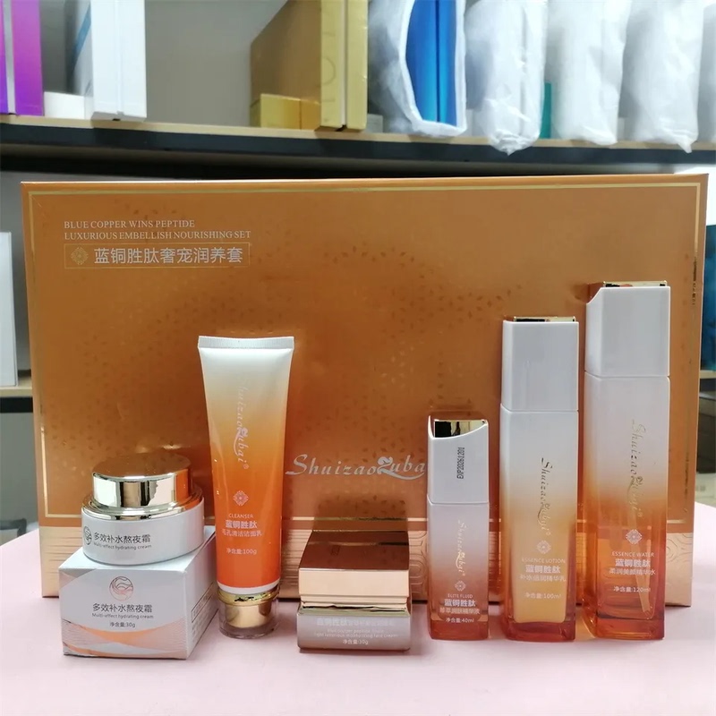 Authentic Water Algae White and Blue Copper Peptide Luxury Pet Nourishing Six-Piece Set to Remove Yellowing, Moisturize and Improve Dull Skin