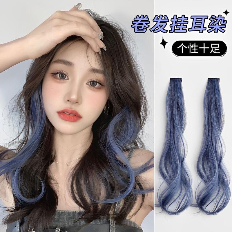 Highlight Hair Extensions for Women, Colorful Dopamine Curls, Ear-Hanging Hair Extensions, One-Piece Invisible Bleached Long Hair Strips Highlight Hair Extensions for Women, Colorful Dopamine Curls, Ear-Hanging Hair Extensions, One-Piece Invisible Bleached Long Hair Strips