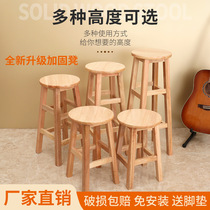 xy solid wood stool mortise and tenon round stool raw wood stool home dining stool low stool simple modern rubber wood adult multi-purpose