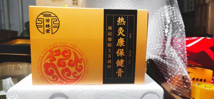 国货大健康工厂店的LOGO
