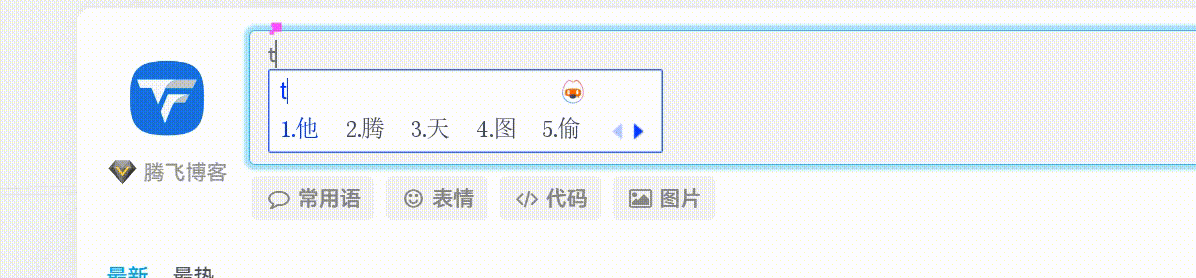 图片[6] - WordPress子比美化教程