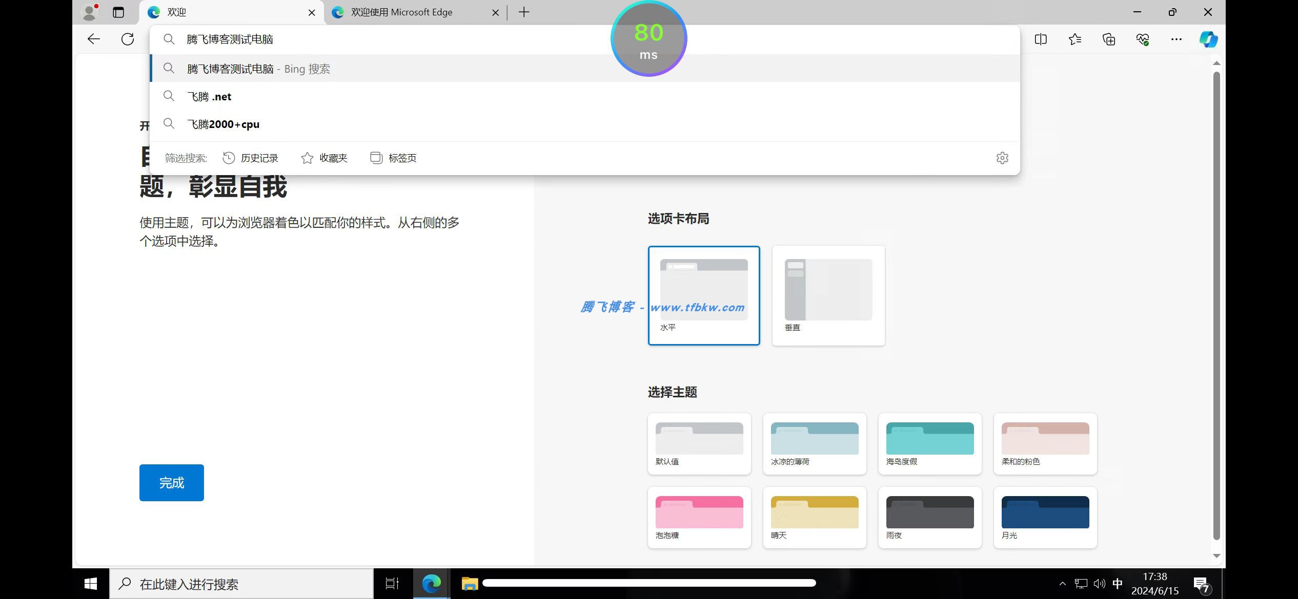 图片[3] - 植物大战僵尸杂交版 - 苹果手机版