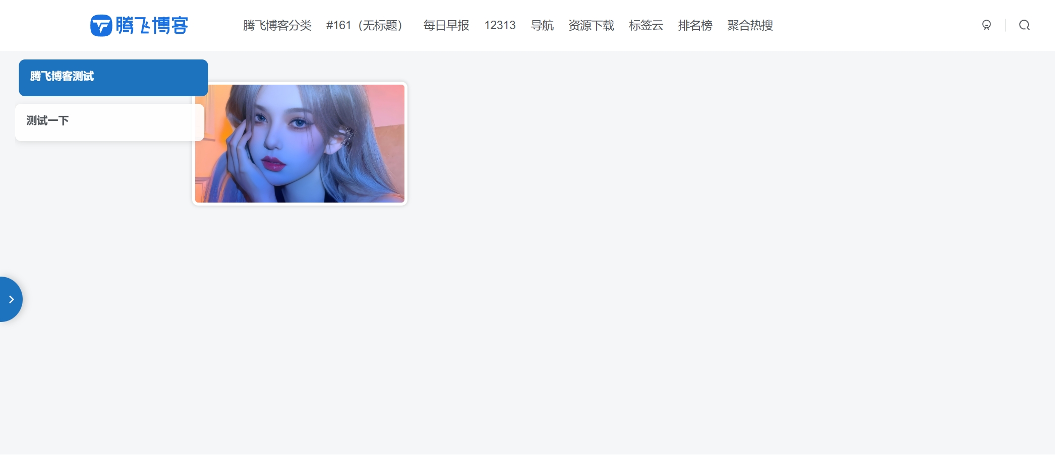 图片[3] - WordPress插件 - 子比主题相册插件