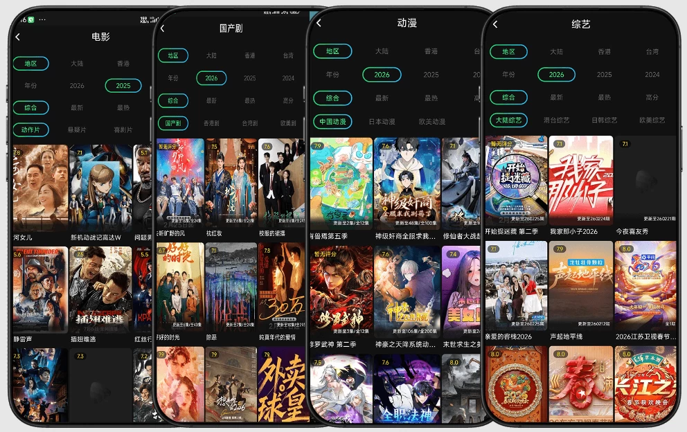 图片[1]-瓜子影视 v3.0.3.4