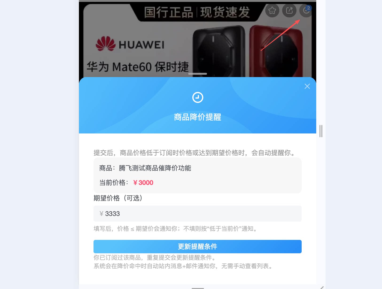 图片[17] - 子比主题 - 文章催更插件_全开源