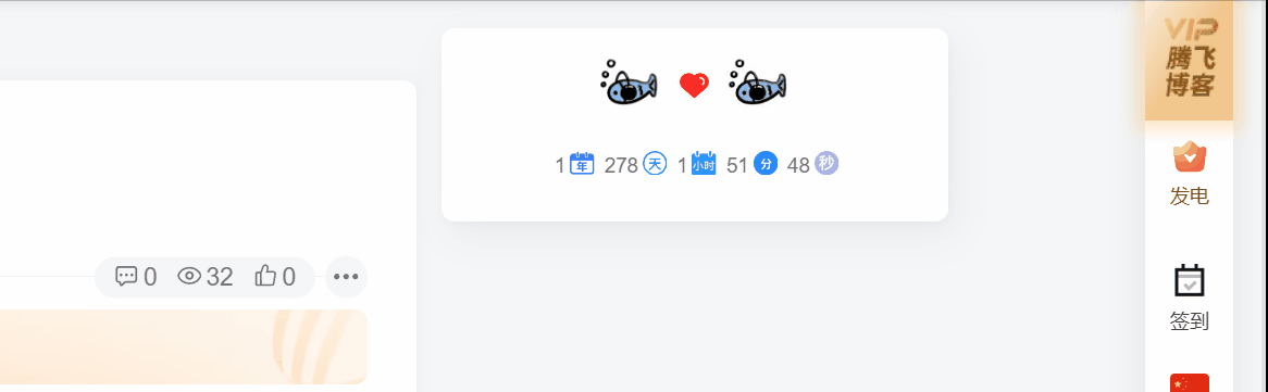 图片[2] - 子比主题 - 两款恋爱天数小工具
