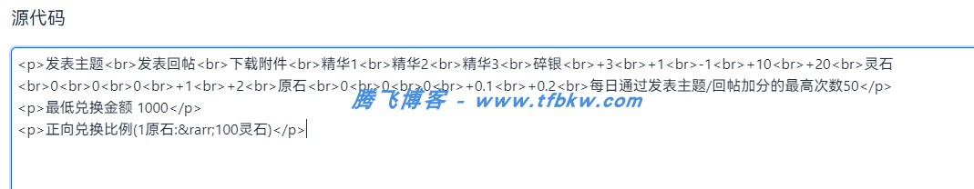 图片[6] - xiuno编辑器 - Tinymce编辑器修改版