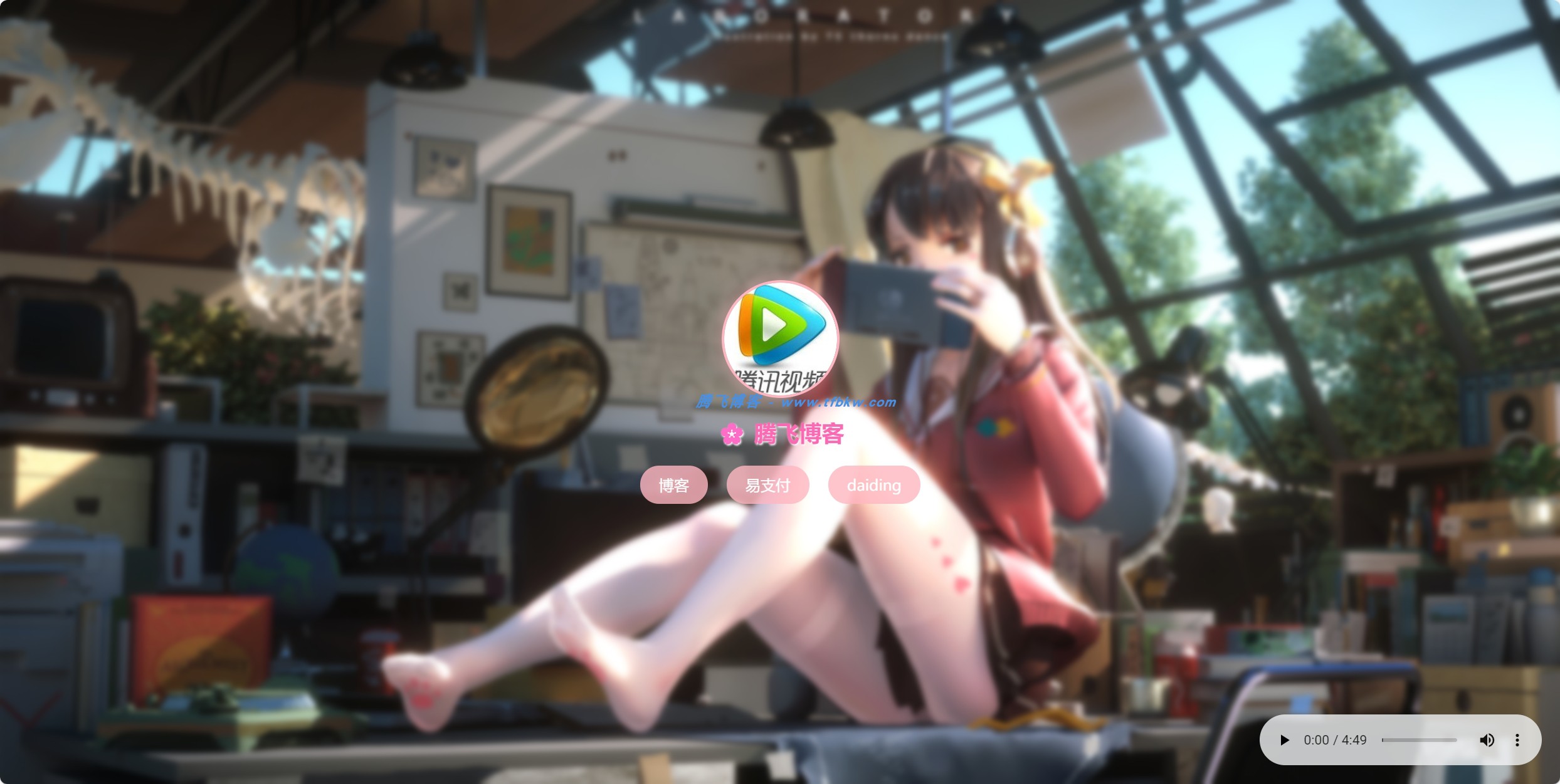 HTML源码 - 壹联引导页 - 腾飞博客