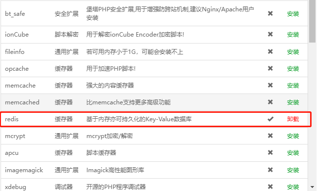 图片[4] - 软件库UDID定制v3源码_多功能全新Ui页面