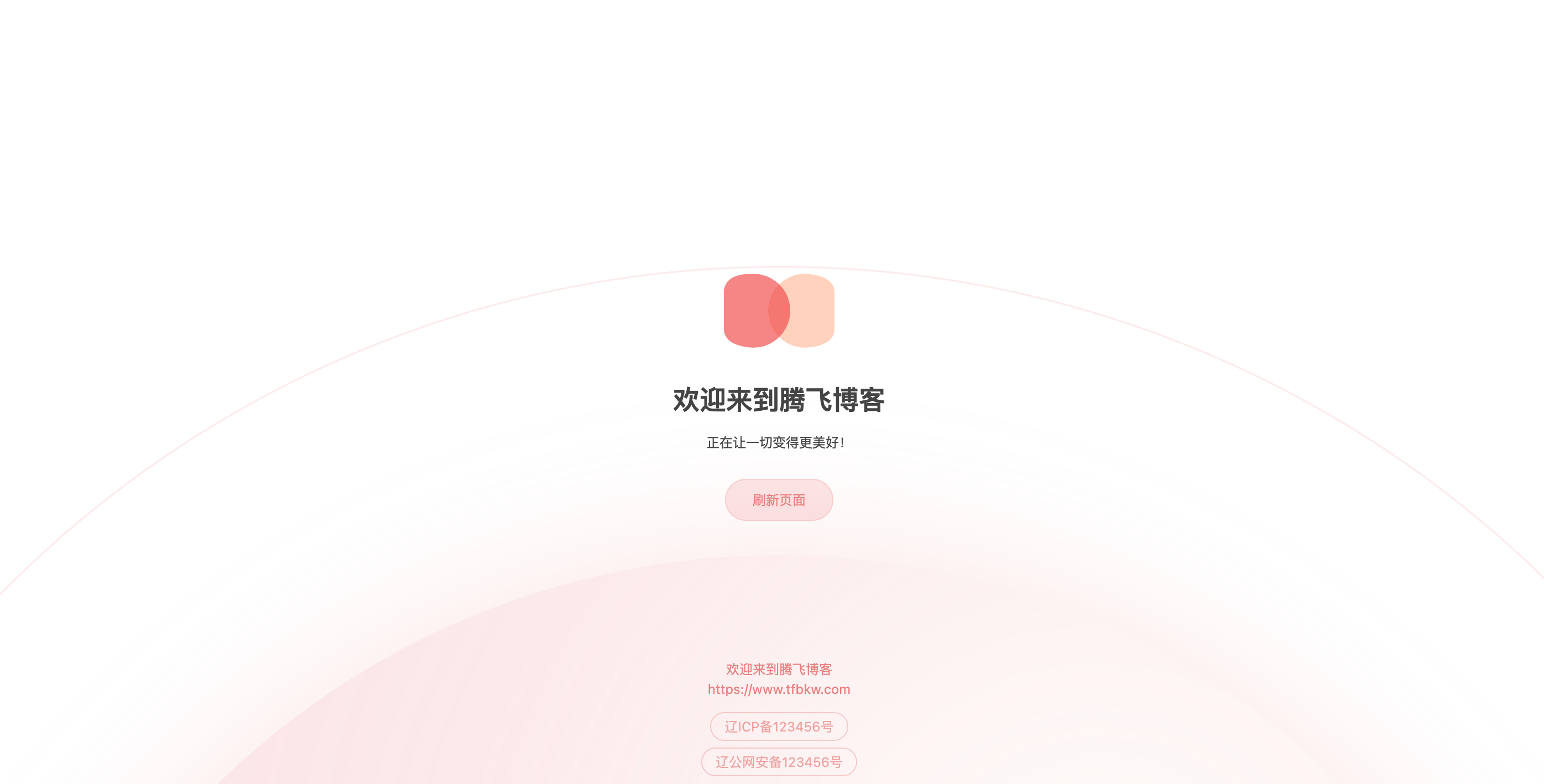 HTML源码 - 粉色渐变动态单页源码 - 腾飞博客