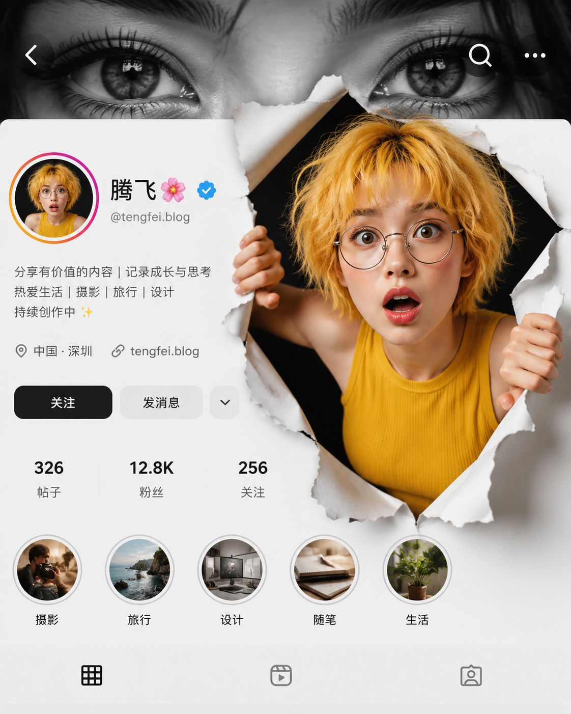 突破屏幕的短发女孩