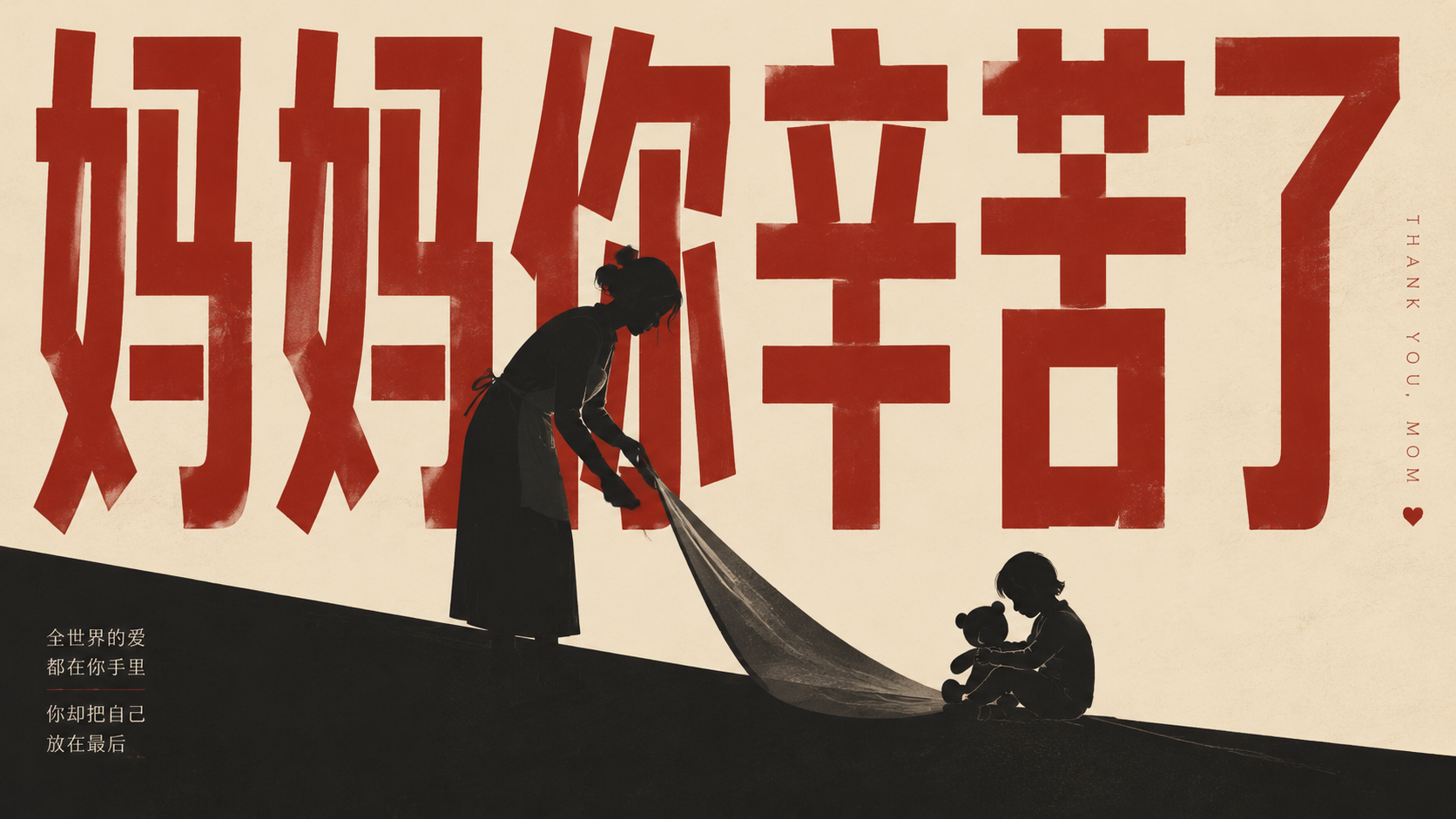高级概念海报